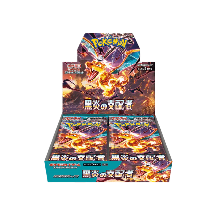 Ruler of the Black Flame