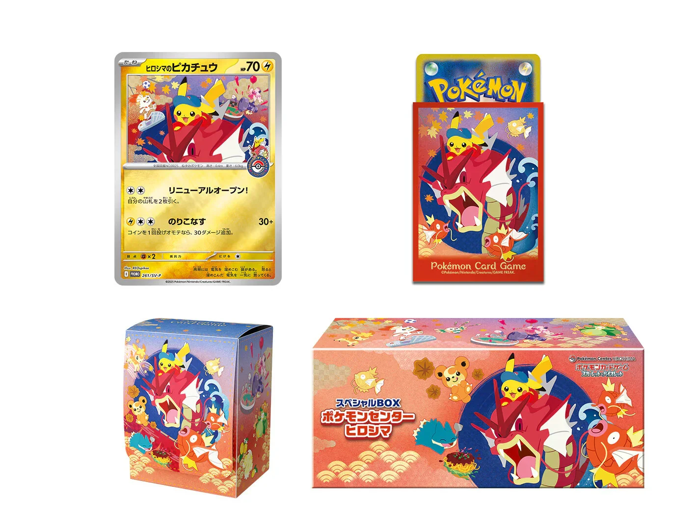 Pokemon Center Limited Hiroshima Special Box