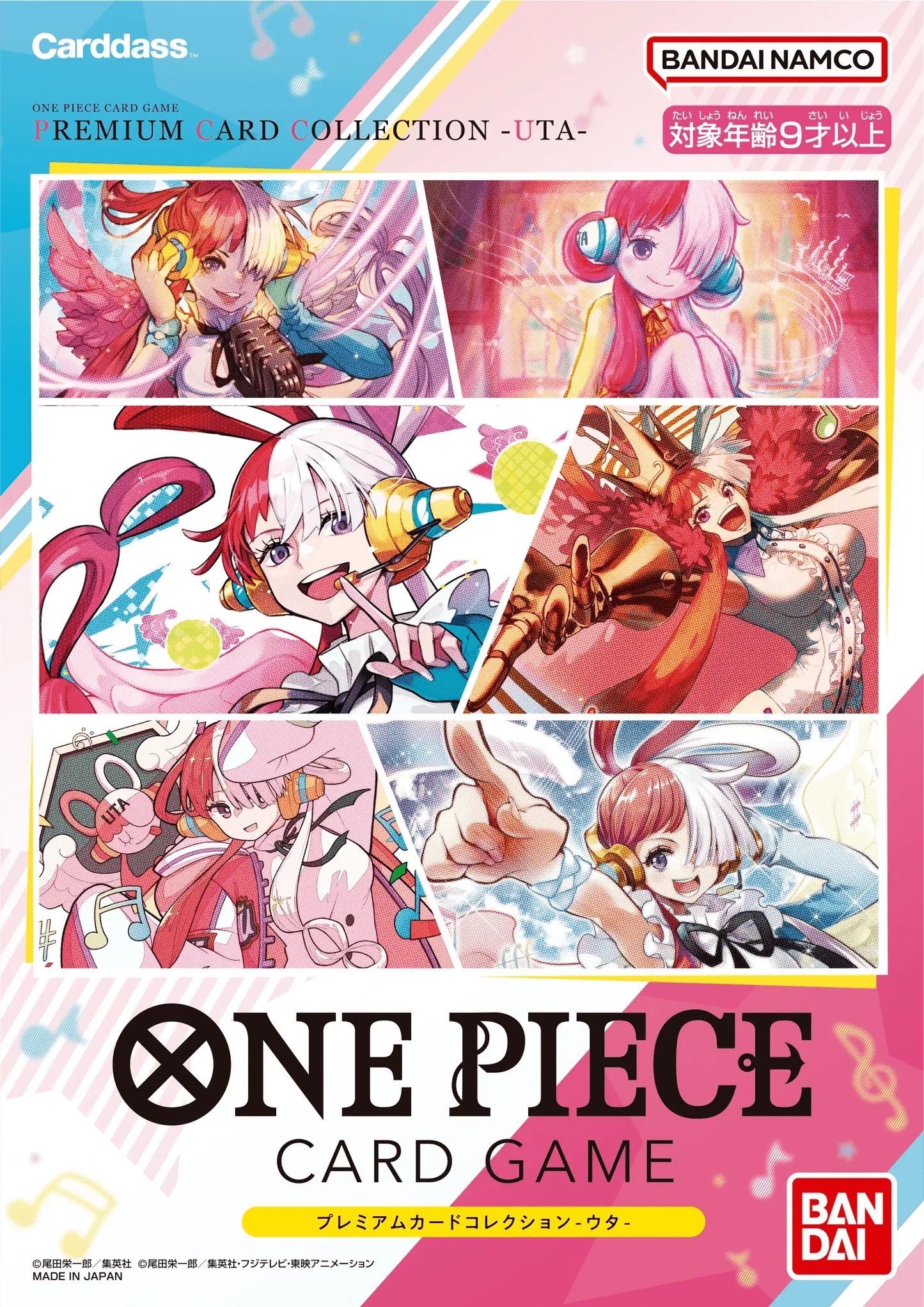 One Piece: Premium Card Collection