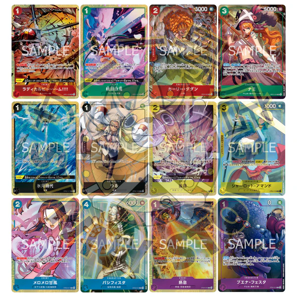 One Piece Card Game: Premium Card Collection - Best Selection Vol. 1
