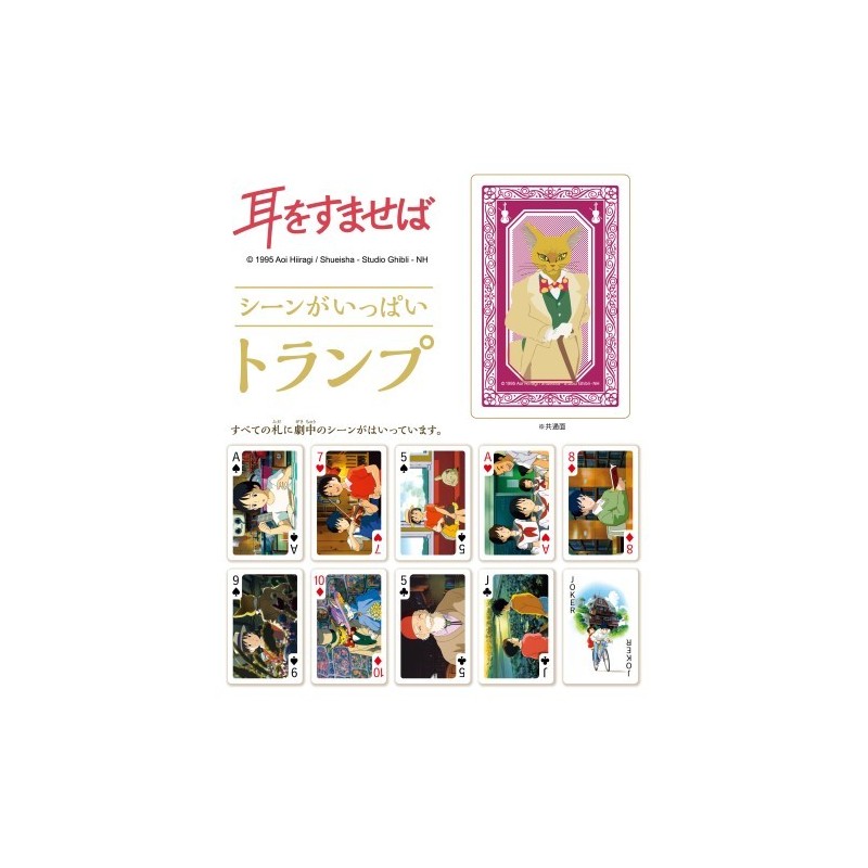 Collection Card - Whisper of the Heart