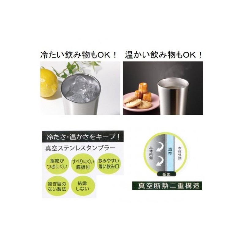 Metal Tumbler Totoro 250 ml - My Neighbor Totoro