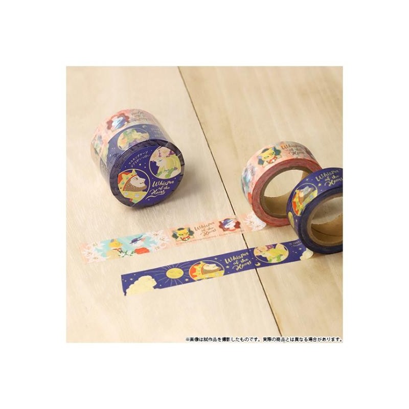 Masking Tape Set - Whisper of the Heart