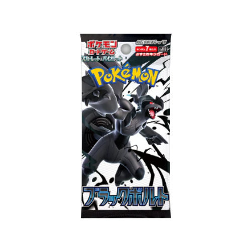 Black Bolt SV11B